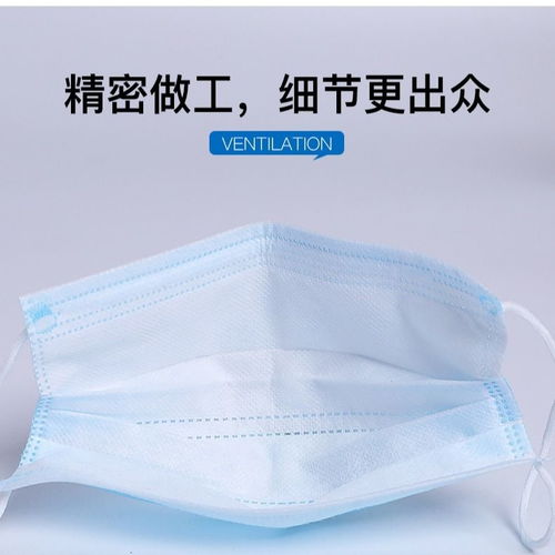 一次性三層無紡布口罩 為成人與學生提供全面防護